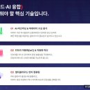 (주)케이티클라우드 - 8487 | (주)케이티클라우드