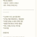 모나캠핑파크 가평점 이미지