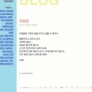 모일 이미지