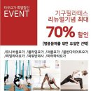 올리브영전주안골