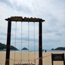 주은랜드