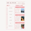 J-076 | 일본 삿포로 겨울 여행 ❄️ 파워 J의 5박 6일 여행 일정 총정리