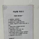 사남매 하우스 이미지