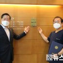 유내과의원 이미지