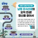 연제구-042 이미지