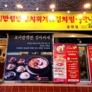 송파대로4길 네이버블로그