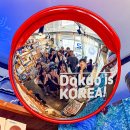 도동할인마트 | 2박3일 울릉도 여행 경비 동해 묵호항 울릉도 배편 렌트카