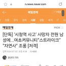 권혜미 기자, 이보희 기자, 권선미 기자 ㄷㄷ 이미지