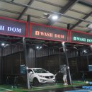 서창24시세차장 이미지