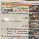 담소 소사골 순대육개장 가산4호점 이미지