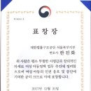 한진화법률사무소 네이버블로그