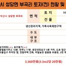 금강2농장 이미지