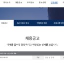 ㈜고려환경 이미지
