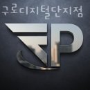 구로동헬스장 핏플 구로디지털단지점 추천