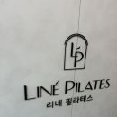 리네 | [서울/마곡] 마곡역 필라테스 "리네 필라테스" 솔직후기 (맨즈 필라테스, 마곡 남자 필라테스)