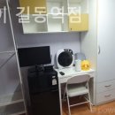 문스테이길동역점