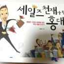 올세일즈 이미지