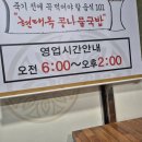 남부시장 이미지