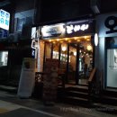 현주슈퍼 | 충주 연수동 맛집 갈비씨 런치 치킨데리야끼 필라프, 아이스티로 여유롭게 혼밥하기.