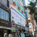 안산SLP영어학당