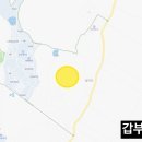 임피면사무소 이미지