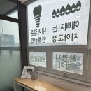 진정성레오치과의원 네이버블로그
