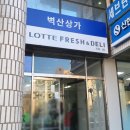 서태헌안과의원 이미지