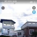 온평포구식당