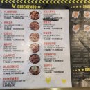 누들쇼크 이미지