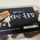 참좋은농산 - 부천시 오정구 성곡로 110 | 참좋은농산