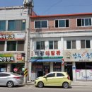 미광이발관 네이버블로그