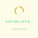 테토남 에겐녀 테겐남녀까지 있는 호르몬 테스트 후기 ㅎㅎ