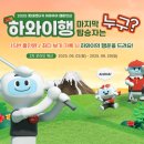 롯데스크린골프 이미지