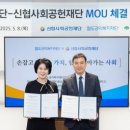 철도공익복지재단 - 성남시 중원구 성남대로 1147 | 철도공익복지재단