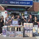 남해-74 경남연합일보