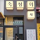 하양술집 이미지