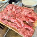 호남식육식당 이미지