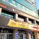 엄사상점가 공영주차장 이미지