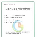 이누스바스군산점 이미지