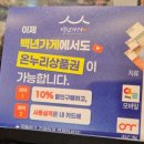 버드나무집 | 송파구 오금동 오금버드나무집 돼지갈비 솔직 후기 🐷