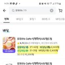 모쿠816인천학익시티필드점