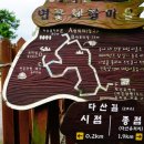 다산1리 이미지