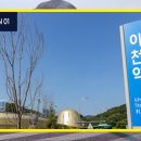 안흥종합자동차 이미지