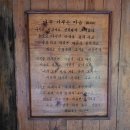 무림당