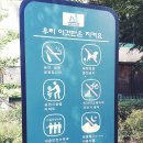 방현어린이공원 이미지