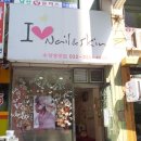 좋은일자리북부센터