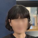 Hari 147 | “가을 맞이 헤어리셋✨ 단발 웨이브펌으로 볼륨 채우기”