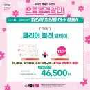 으뜸플러스안경콘택트양주덕정점 네이버블로그