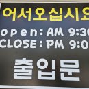 예천칡냉면 이미지