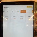 구읍당뜰